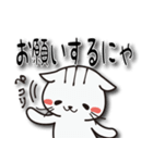 にゃにゃん吉（個別スタンプ：10）