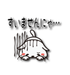 にゃにゃん吉（個別スタンプ：14）