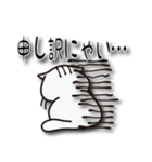 にゃにゃん吉（個別スタンプ：15）