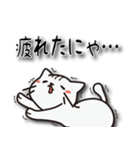 にゃにゃん吉（個別スタンプ：20）