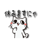 にゃにゃん吉（個別スタンプ：21）