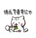 にゃにゃん吉（個別スタンプ：22）