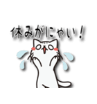 にゃにゃん吉（個別スタンプ：23）