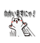 にゃにゃん吉（個別スタンプ：25）
