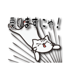 にゃにゃん吉（個別スタンプ：27）