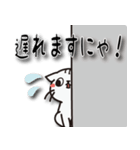 にゃにゃん吉（個別スタンプ：28）