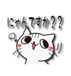 にゃにゃん吉（個別スタンプ：29）
