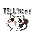 にゃにゃん吉（個別スタンプ：32）