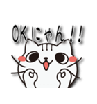 にゃにゃん吉（個別スタンプ：33）