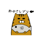 ねこまてぃの日常（個別スタンプ：1）