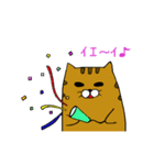 ねこまてぃの日常（個別スタンプ：11）