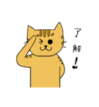 ねこまてぃの日常（個別スタンプ：19）