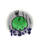 ぽたぽた（個別スタンプ：21）