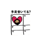 タイツちゃん2（個別スタンプ：4）