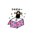 タイツちゃん2（個別スタンプ：11）