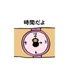 タイツちゃん2（個別スタンプ：23）