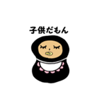 タイツちゃん2（個別スタンプ：38）