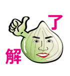 表情豊かな野菜たち ベジタブルズ（個別スタンプ：20）