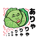 表情豊かな野菜たち ベジタブルズ（個別スタンプ：21）