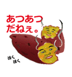 表情豊かな野菜たち ベジタブルズ（個別スタンプ：27）