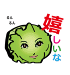 表情豊かな野菜たち ベジタブルズ（個別スタンプ：28）