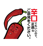 表情豊かな野菜たち ベジタブルズ（個別スタンプ：31）