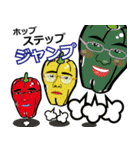 表情豊かな野菜たち ベジタブルズ（個別スタンプ：32）