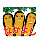 表情豊かな野菜たち ベジタブルズ（個別スタンプ：34）