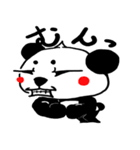 まろパンダ（個別スタンプ：3）