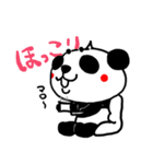 まろパンダ（個別スタンプ：33）
