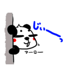 まろパンダ（個別スタンプ：34）