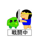 勇者様！（個別スタンプ：6）