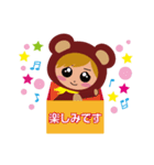 ラブベアちゃんBOX（個別スタンプ：22）