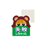 ラブベアちゃんBOX（個別スタンプ：31）