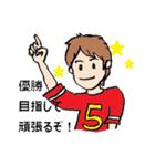 少年サッカーとママ用スタンプ（個別スタンプ：1）