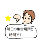 少年サッカーとママ用スタンプ（個別スタンプ：11）