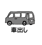少年サッカーとママ用スタンプ（個別スタンプ：16）