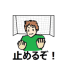 少年サッカーとママ用スタンプ（個別スタンプ：17）