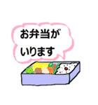 少年サッカーとママ用スタンプ（個別スタンプ：30）