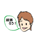 少年サッカーとママ用スタンプ（個別スタンプ：32）