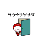シロの全身タイツ（個別スタンプ：1）