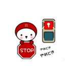 シロの全身タイツ（個別スタンプ：10）