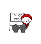 シロの全身タイツ（個別スタンプ：37）