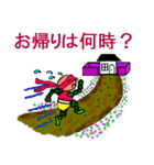 会話少年アイマスク（個別スタンプ：4）