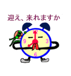 会話少年アイマスク（個別スタンプ：6）