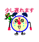 会話少年アイマスク（個別スタンプ：8）