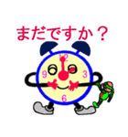 会話少年アイマスク（個別スタンプ：10）