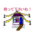 会話少年アイマスク（個別スタンプ：12）