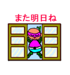 会話少年アイマスク（個別スタンプ：14）
