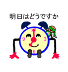 会話少年アイマスク（個別スタンプ：15）
